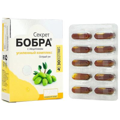 Лот: 12963569. Фото: 1. Секрет бобра с лецитином. Острый... Народная медицина, БАДы