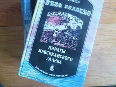 Лот: 1552716. Фото: 1. библиотека приключений.9 книг. Художественная