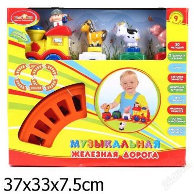 Лот: 2360286. Фото: 1. Музыкальная железная дорога 68001-Т... Развивающие