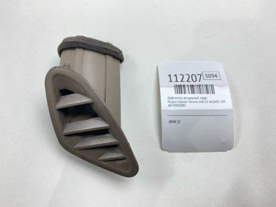 Лот: 25361787. Фото: 1. Дефлектор воздушный Nissan Vanette... Двигатель и элементы двигателя