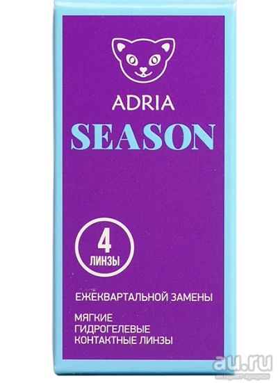 Лот: 13336126. Фото: 1. Контактные линзы Adria Season... Контактные линзы