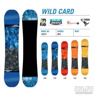 Лот: 12434351. Фото: 1. Salomon Сноуборд Wild Card (2016... Сноуборды