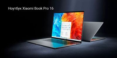 Лот: 20934343. Фото: 1. Ноутбук xiaomi 16 pro 2022, i7... Ноутбуки