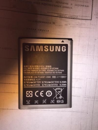 Лот: 6268409. Фото: 1. аккумулятор Samsung n7000 galaxy... Аккумуляторы