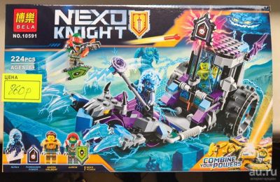 Лот: 9527866. Фото: 1. конструктор ( аналог лего lego... Конструкторы