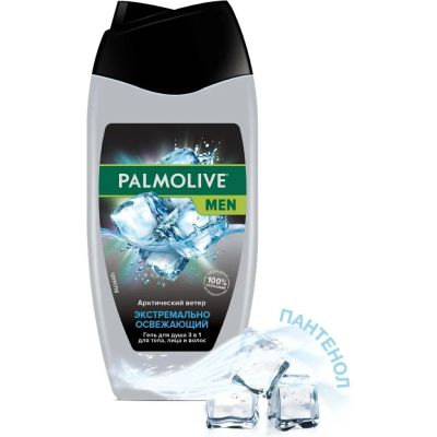 Лот: 25319242. Фото: 1. Гель для душа Palmolive, 3в1... Уход за телом