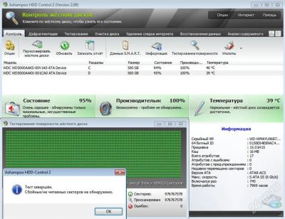 Лот: 2926651. Фото: 1. 500Гб WDC WD5000AAKX-001CA0. Жёсткие диски (HDD)