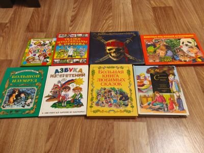 Лот: 25810591. Фото: 1. Детские книги. Художественная для детей