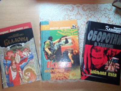Лот: 8842118. Фото: 1. Рссийские писатели 3 книги одним... Художественная