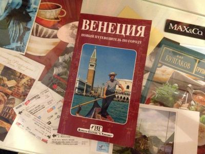 Лот: 3031783. Фото: 1. Путеводитель по Венеции. Другое (литература, книги)