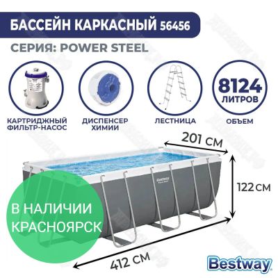 Лот: 19088575. Фото: 1. Бассейн каркасный Bestway Power... Бассейны, аксессуары и комплектующие