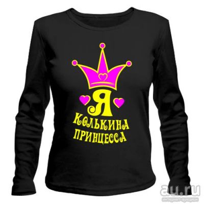 Лот: 8425545. Фото: 1. Футболка с Длинным Рукавом и Уникальным... Футболки, топы и майки