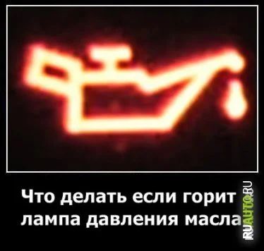 Лот: 3408172. Фото: 1. Очень хорошее отработанное масло. Масла, жидкости