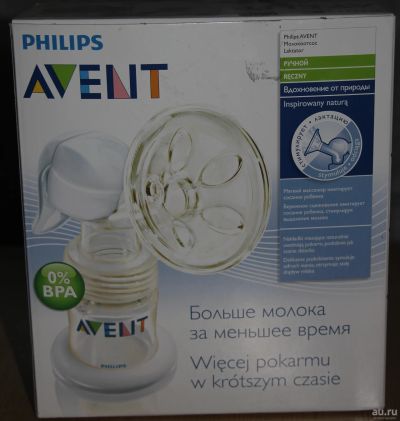 Лот: 17916455. Фото: 1. Молокоотсос ручной Avent. Всё для кормления