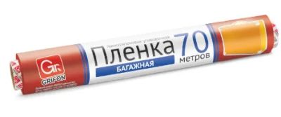 Лот: 21723928. Фото: 1. Плёнка пищевая Grifon Bio 301-054... Кухонные аксессуары