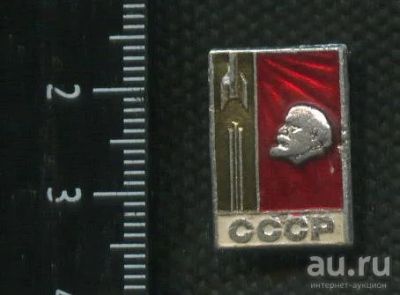 Лот: 16385016. Фото: 1. ( № 5743 ) значки Ленин. Сувенирные