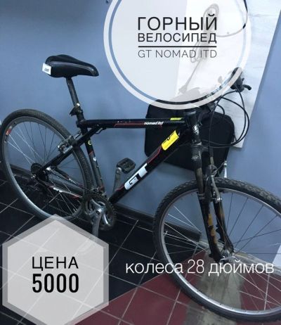 Лот: 12195908. Фото: 1. Велосипед горный gt nomad ltd. Велосипеды