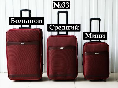 Лот: 13913605. Фото: 1. Чемодан Тканевый №33 Мини дорожный... Чемоданы и сумки дорожные