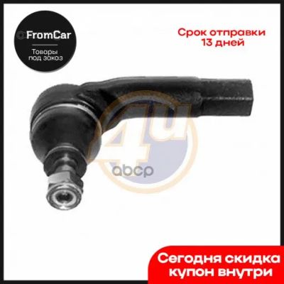 Лот: 20074963. Фото: 1. Наконечник рулевой тяги | перед... Ходовая, подвеска, рулевое управление