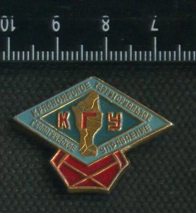 Лот: 16384124. Фото: 1. ( № 5707 ) значки Красноярск... Сувенирные