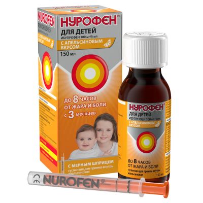 Лот: 23987402. Фото: 1. Нурофен апельсиновая сусп. для... Лекарства