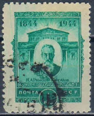 Лот: 25610356. Фото: 1. 1944, 4-13 июля. 100-летие со... Марки