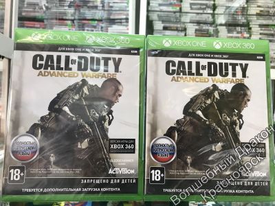 Лот: 12584699. Фото: 1. Call of Duty Advanced Warfare... Игры для консолей