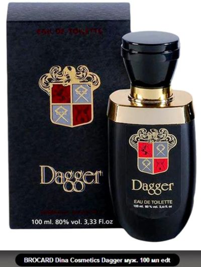 Лот: 18920260. Фото: 1. Brocard "Dagger" (Даггер) туалетная... Мужская парфюмерия