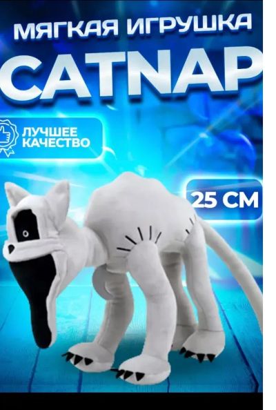 Лот: 24786886. Фото: 1. Мягкая игрушка Кот дремот Poppy... Мягкие