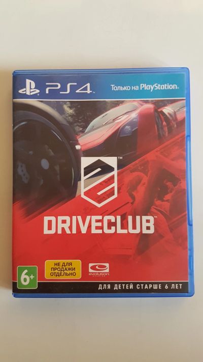 Лот: 12620316. Фото: 1. Driveclub PS4. Игры для консолей