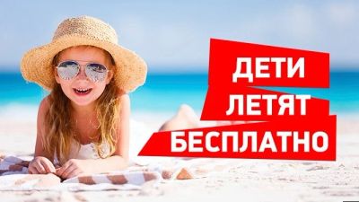 Лот: 12142859. Фото: 1. Китай - о. Хайнань - от 44 т.р... Туры, путёвки, билеты