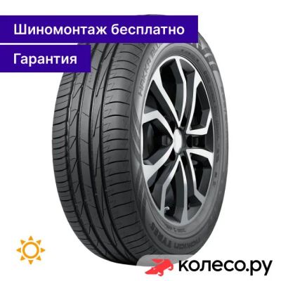 Лот: 25094139. Фото: 1. Hakka Blue 3 SUV 215/55 R18 99V. Шины