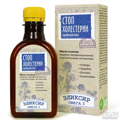 Лот: 9045100. Фото: 1. Эликсир Омега-3 Стоп Холестерин... Народная медицина, БАДы