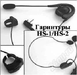 Лот: 1702855. Фото: 1. Гарнитура HS-1 выносной кнопкой... Красноярск