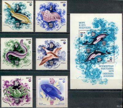 Лот: 15145438. Фото: 1. 1975, июль. Всемирная выставка... Марки