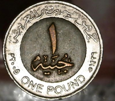 Лот: 9166535. Фото: 1. Экзотика с рубля (6036) Египет. Остальные страны