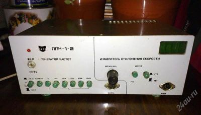 Лот: 1596043. Фото: 1. Генератор частот ППК. Контрольно-измерительное оборудование
