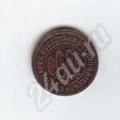Лот: 266290. Фото: 1. Пол копейки. 1927 год. СССР. Медь... Россия и СССР 1917-1991 года