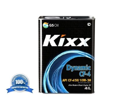 Лот: 7878457. Фото: 1. Масло моторное Kixx Dynamic CF-4... Масла, жидкости