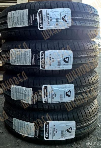Лот: 9184701. Фото: 1. Шины 185/70 R 14 Matador MP16... Шины