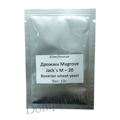 Лот: 13390903. Фото: 1. Дрожжи M20 Bavarian Wheat 10 гр... Ингредиенты для приготовления напитков