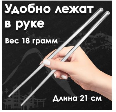 Лот: 21327396. Фото: 1. Палочки для еды, цена за 30 пар... Кухонные аксессуары