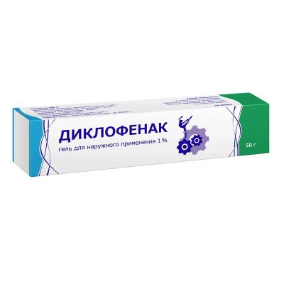Лот: 25542478. Фото: 1. Диклофенак 1% гель для наружного... Лекарства