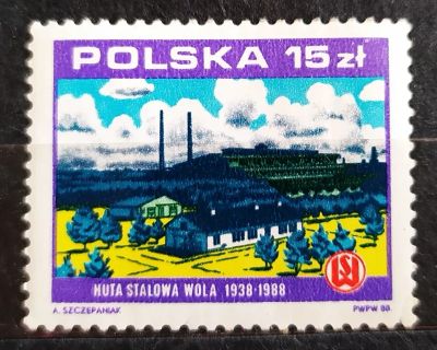 Лот: 21980472. Фото: 1. Польша 1988 50 лет сталелитейному... Марки