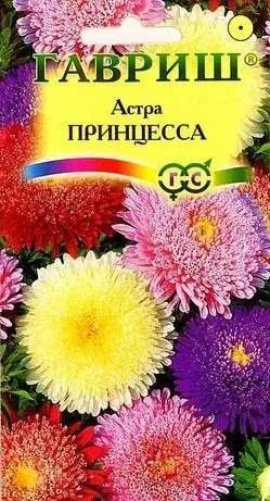 Лот: 11024648. Фото: 1. Астра Принцесса, смесь 0,3 г. Садовые цветы