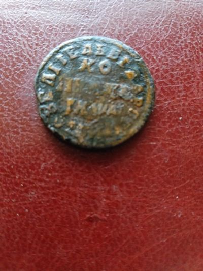 Лот: 16558021. Фото: 1. С рубля!Редкость! Копейка Петра... Россия до 1917 года