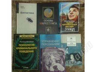 Лот: 91126. Фото: 1. Книжки, с 10 рублей, читаем в... Другое (литература, книги)