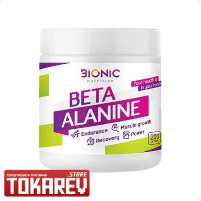 Лот: 16858854. Фото: 1. Аминокислотный комплекс Bionic... Спортивное питание, витамины