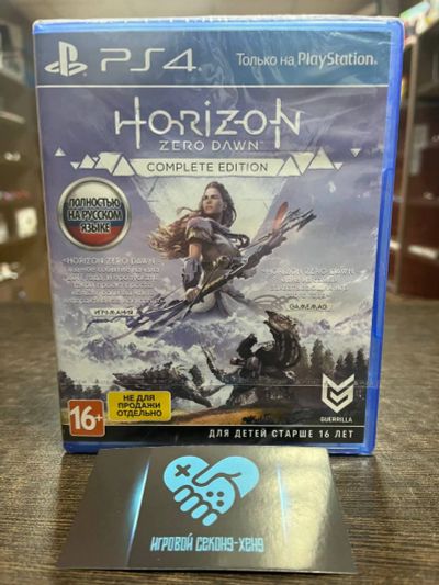 Лот: 16418731. Фото: 1. Horizon Zero Dawn Complete Edition... Игры для консолей