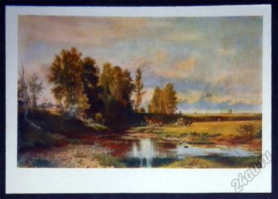 Лот: 5839349. Фото: 1. Открытка Каменев. Пруд. 1962... Открытки, конверты